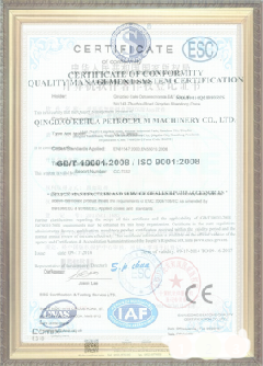 三都镇手绘地图设计稿示例